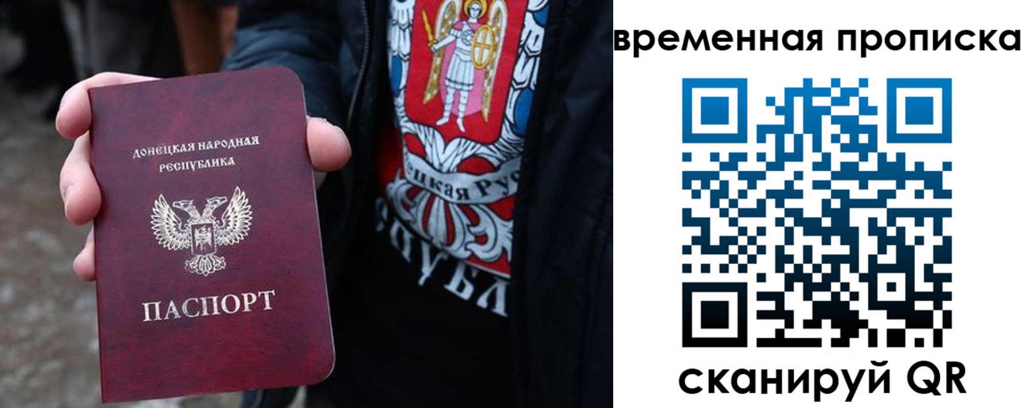 миграционный учет в Болхове