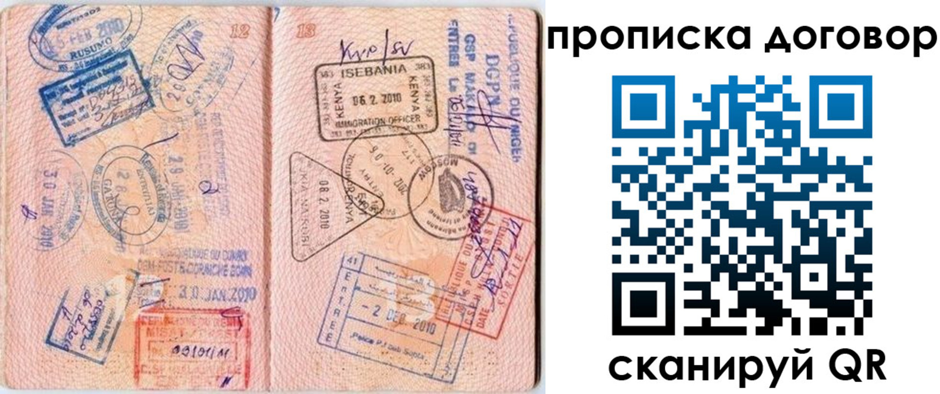 форма 3 в Болхове