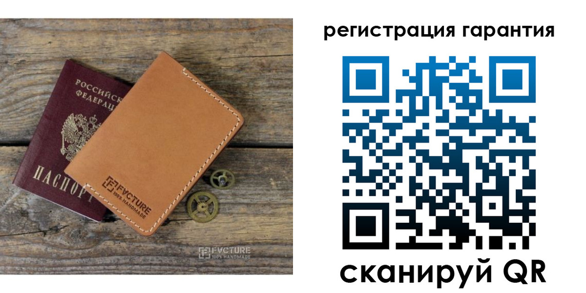 временная регистрация недорого в Болхове